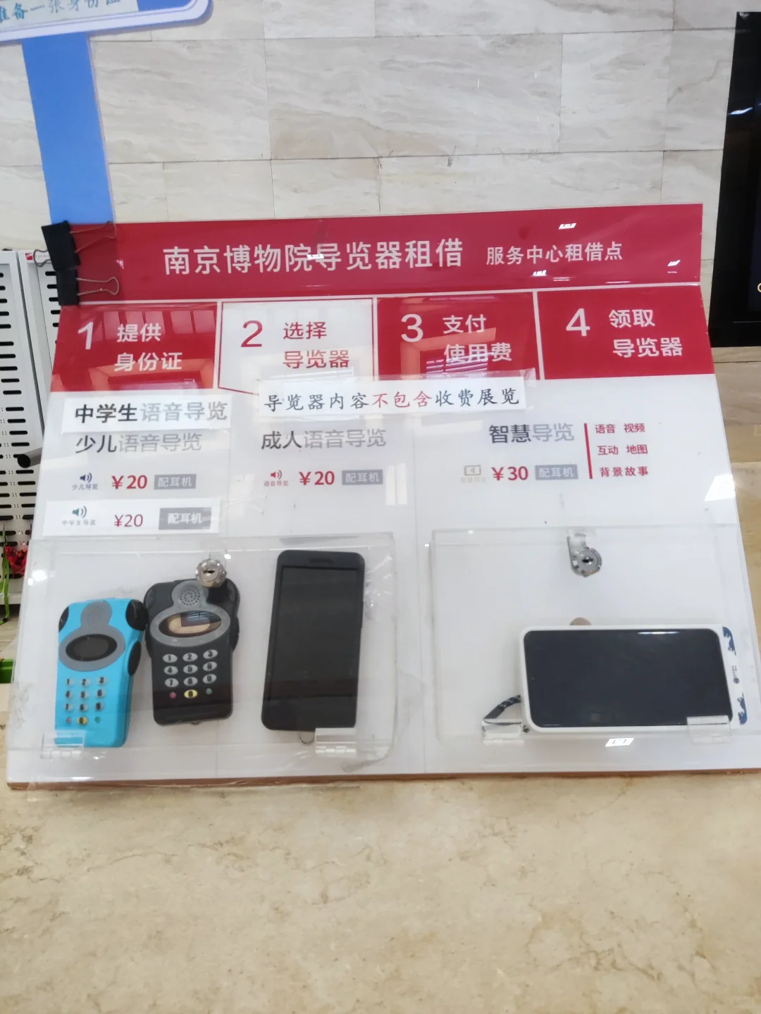 国庆节来南京旅游去南京博物院看这篇就够了