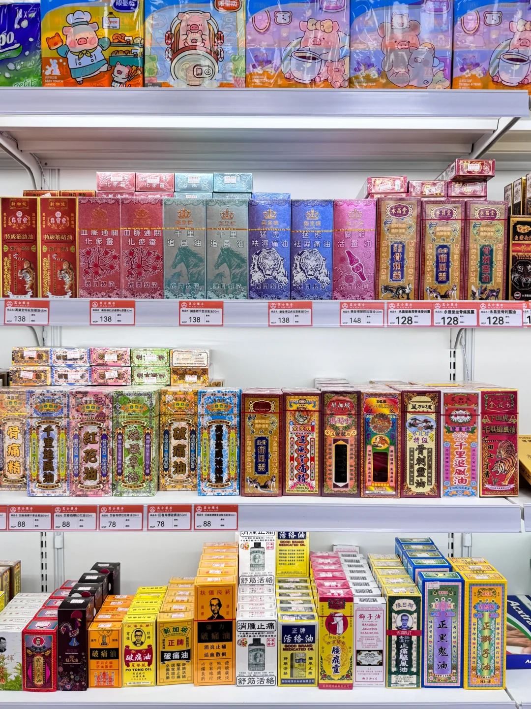 【澳门旅游💊药品清单】攻略！赶紧码住。。。