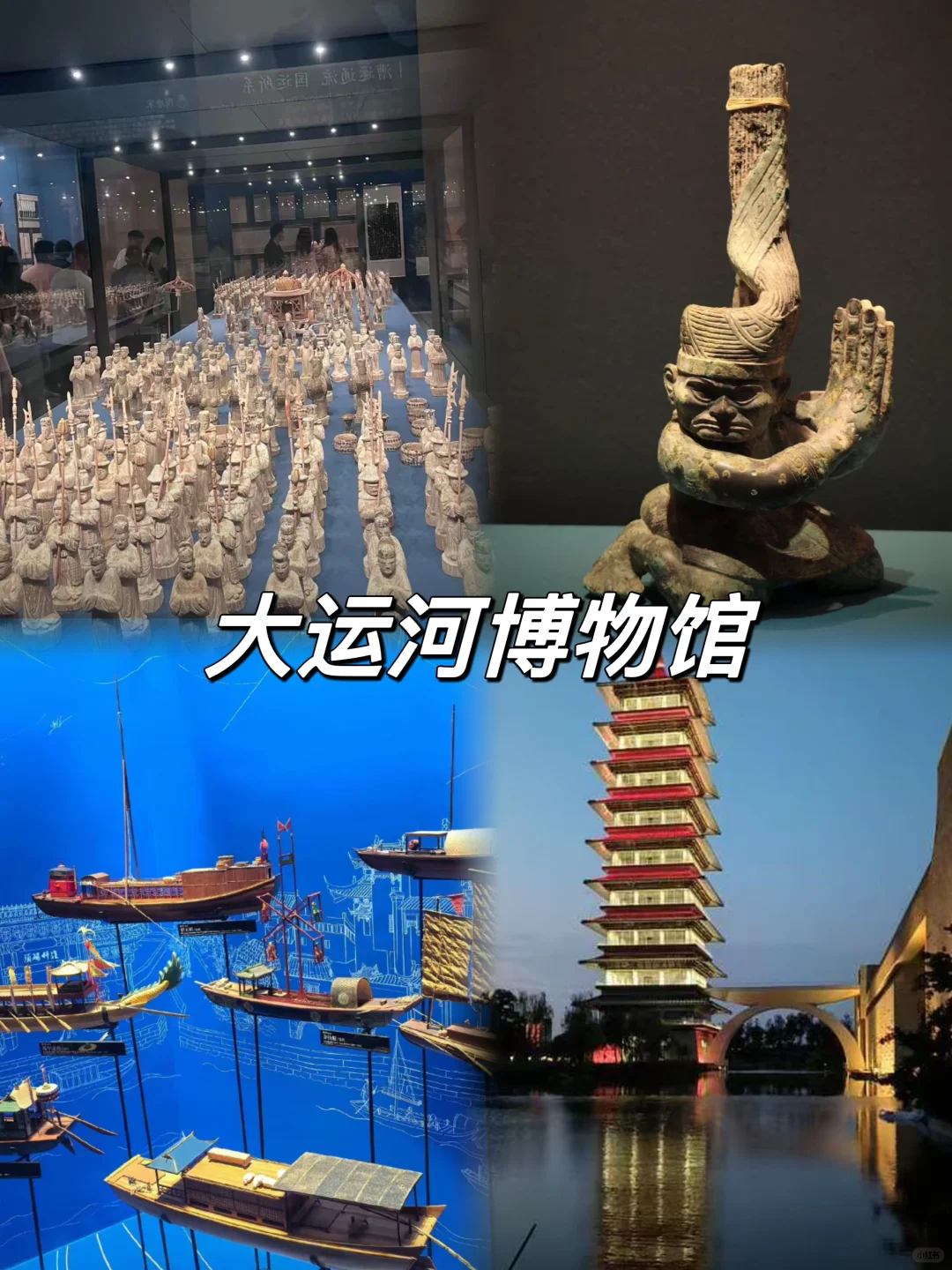 03女大📍扬州/两天一夜精华版旅游攻略❗️