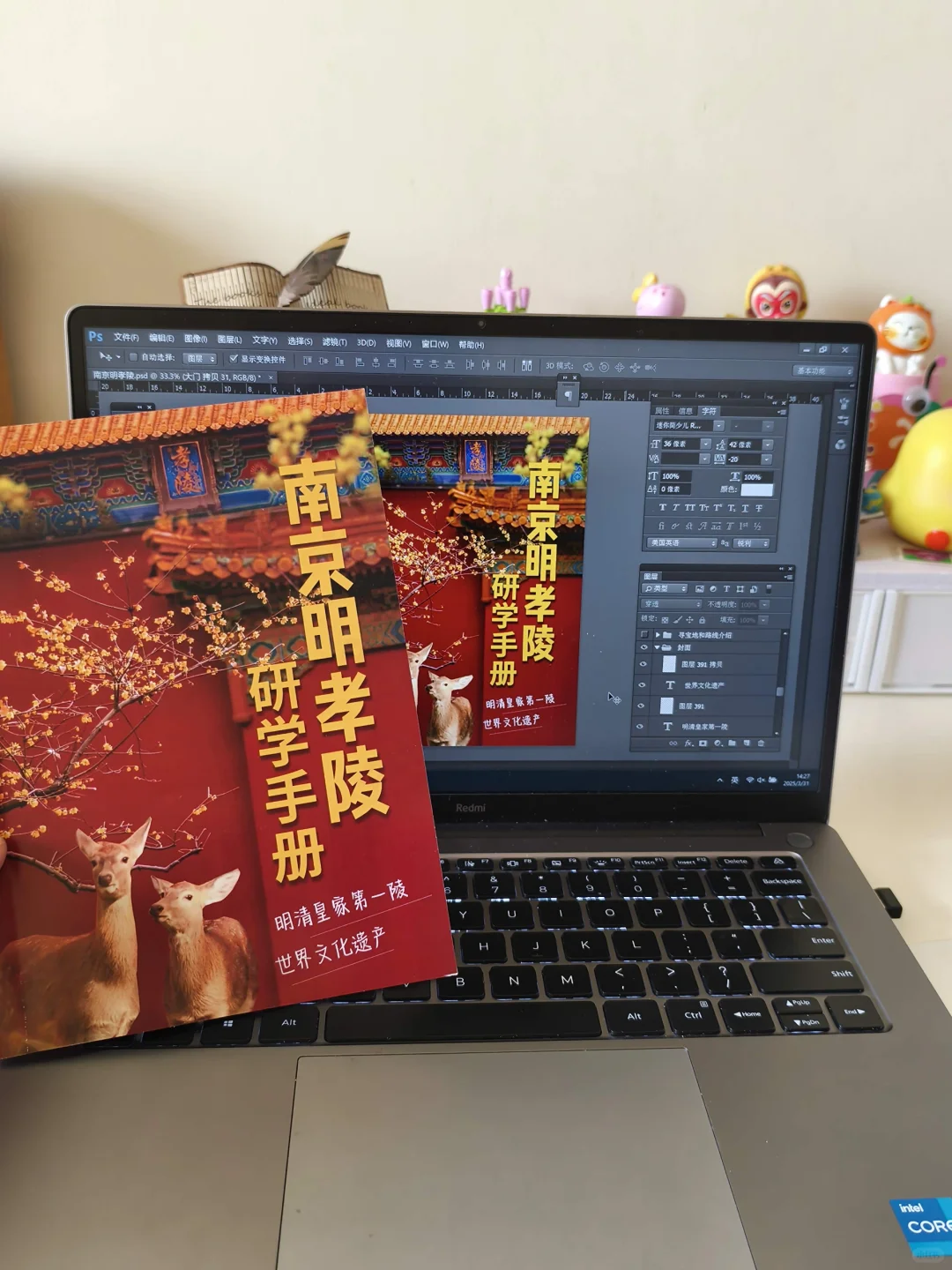 竟然有这么详细的南京明孝陵旅游研学手册