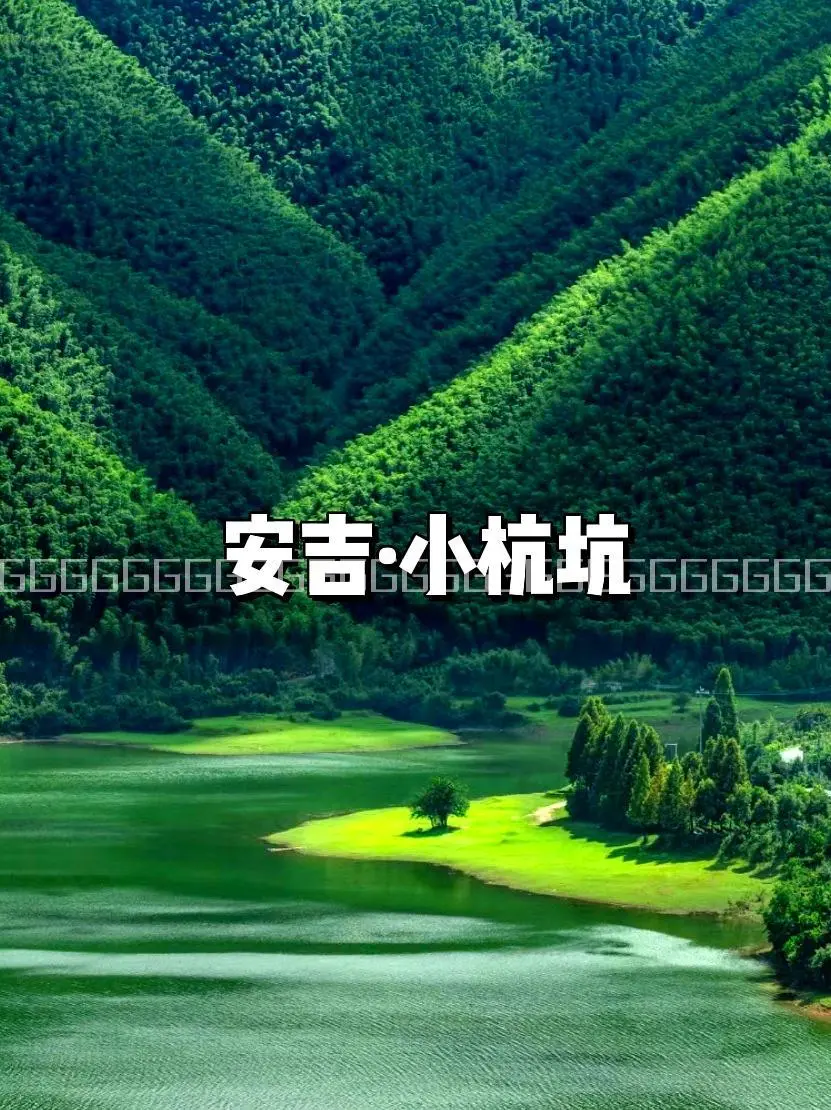 劳动节假期3天，避开人潮！江浙沪的9个隐秘景点✨