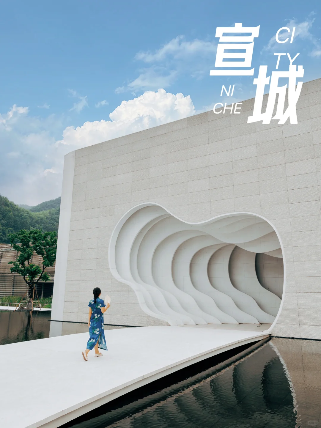 📝五一不扎堆，1分钟解锁9个冷门小城