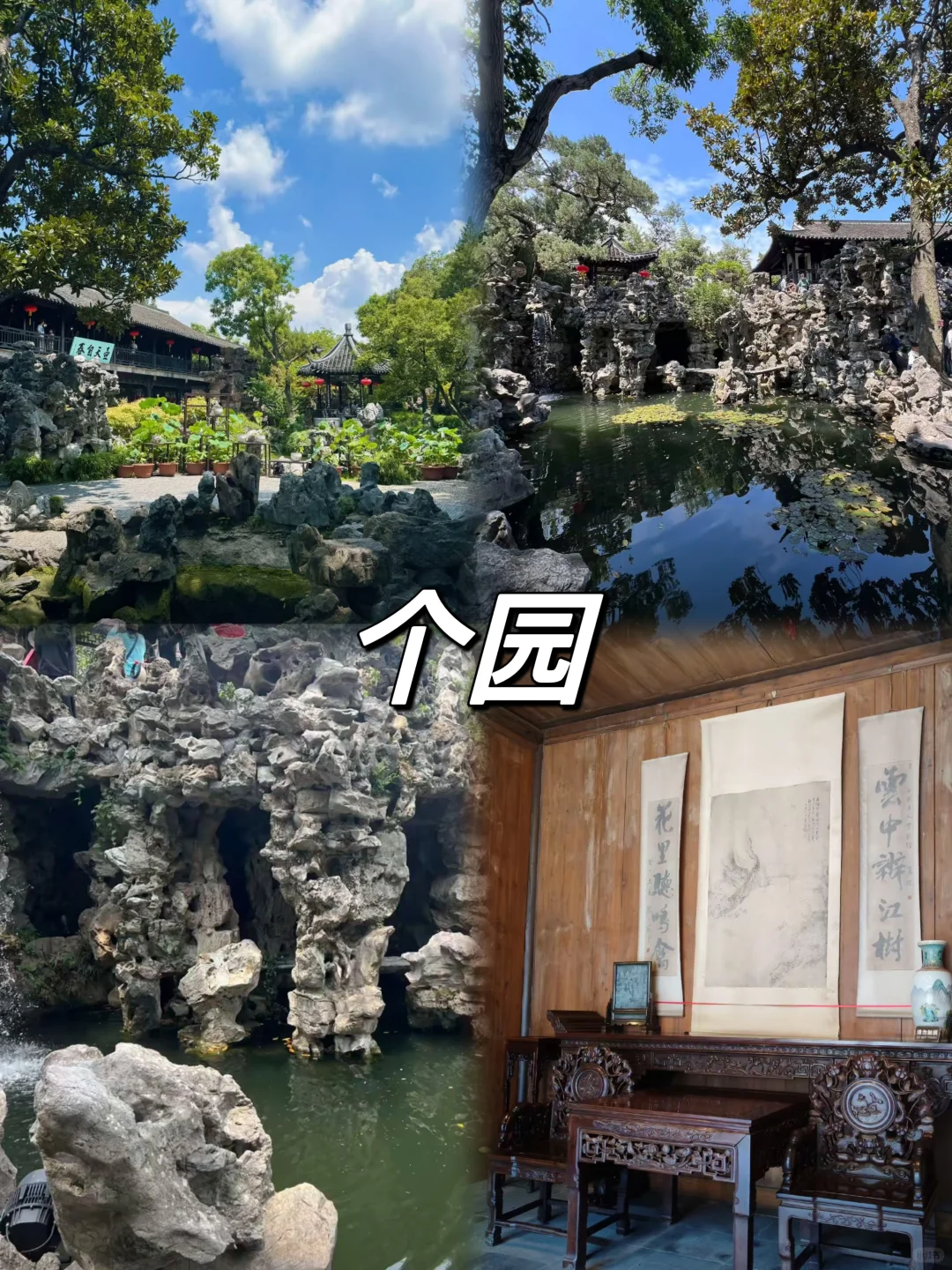 03女大📍扬州/两天一夜精华版旅游攻略❗️