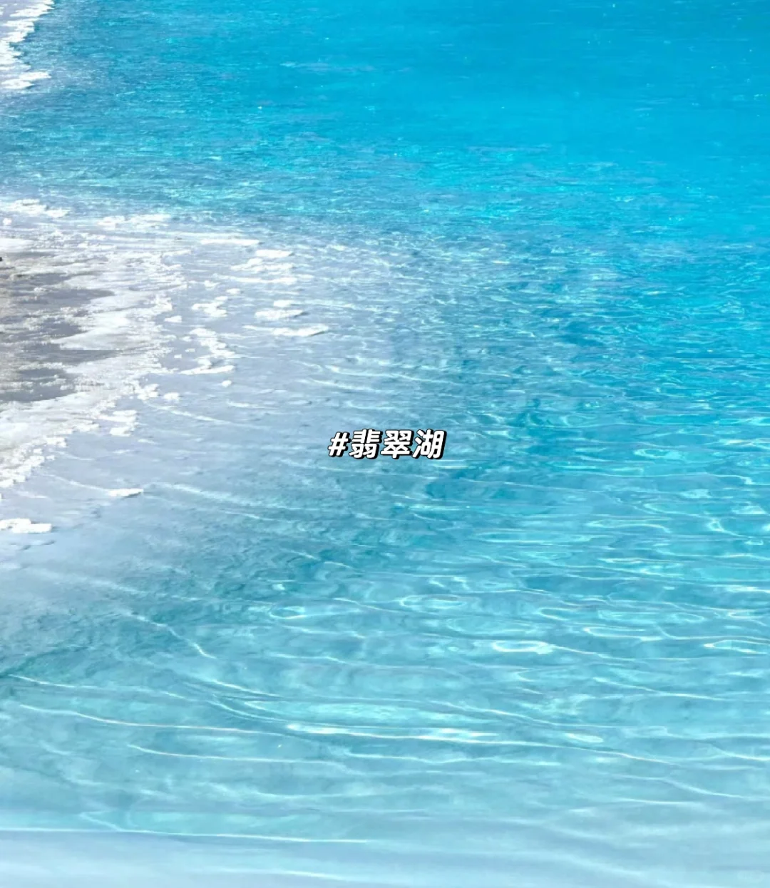 淡季去青甘🌊价格实惠人又少😎