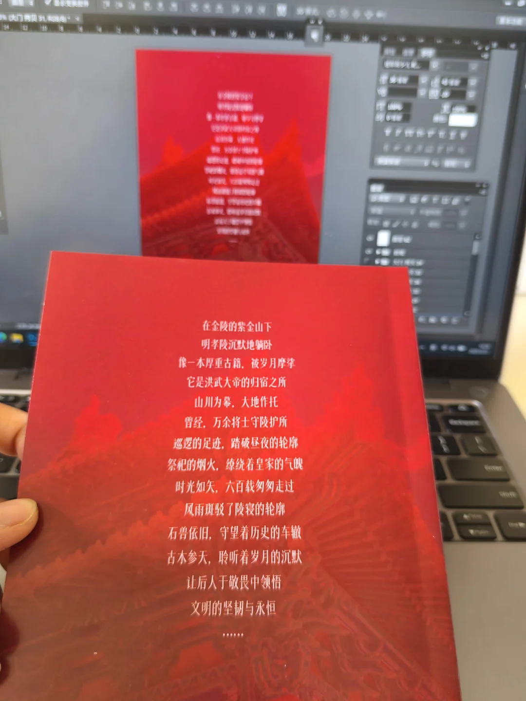 竟然有这么详细的南京明孝陵旅游研学手册