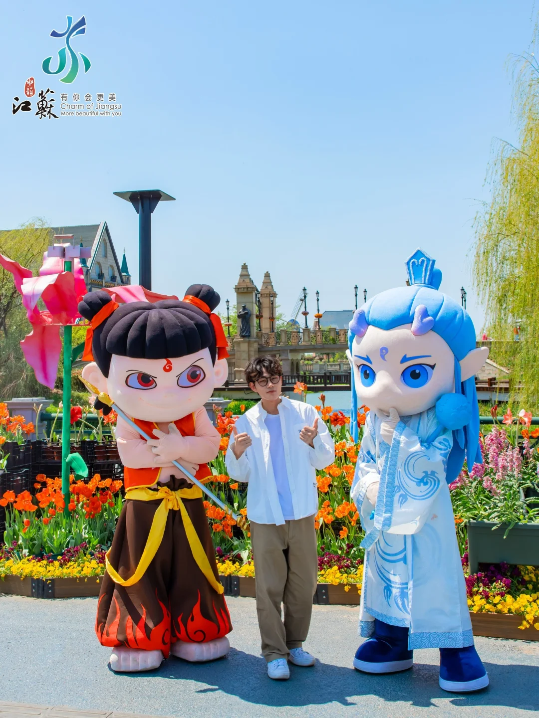 朋友圈问疯了，真没去欧洲，在盐城‼️