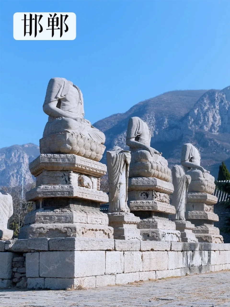 🔥五一反向旅游！邯郸2天1夜保姆级攻略