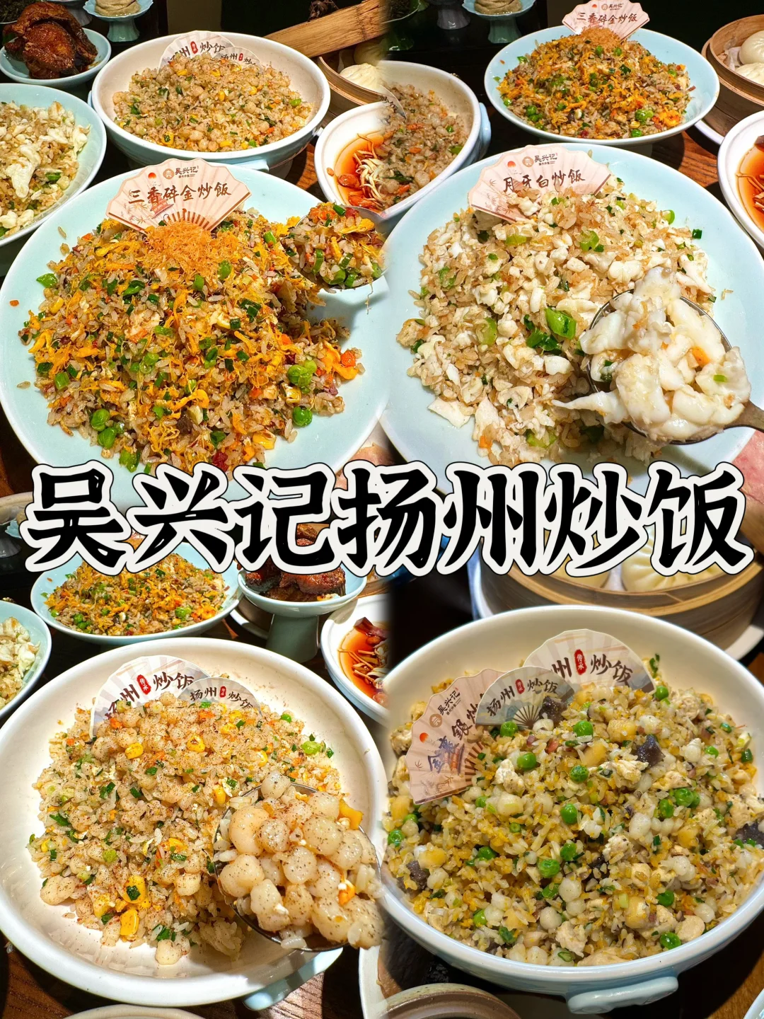 03女大📍扬州/两天一夜精华版旅游攻略❗️