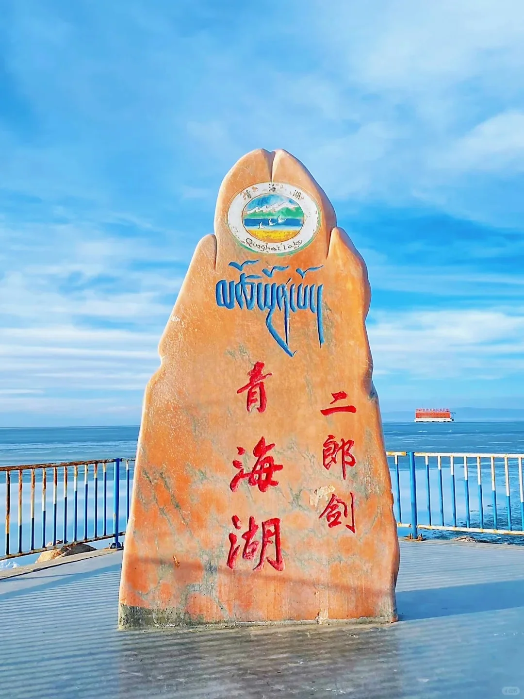 🌟【青海】遇见大西北的治愈浪漫