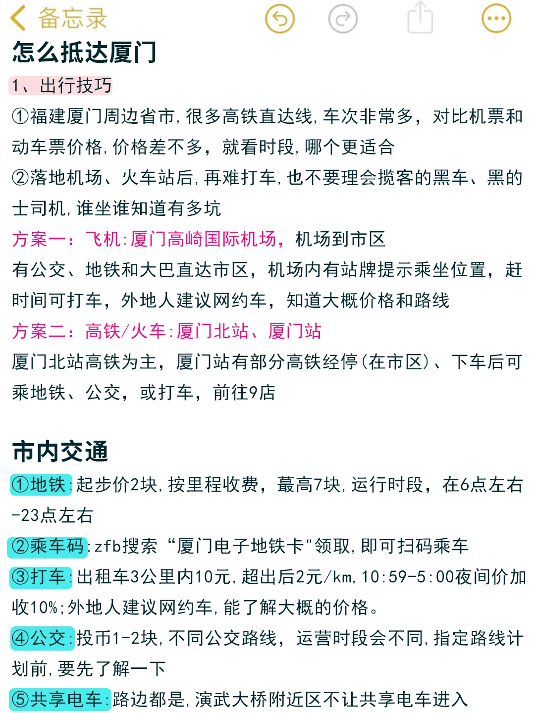 听劝‼️厦门会惩罚每一个不提前预约的人。。。