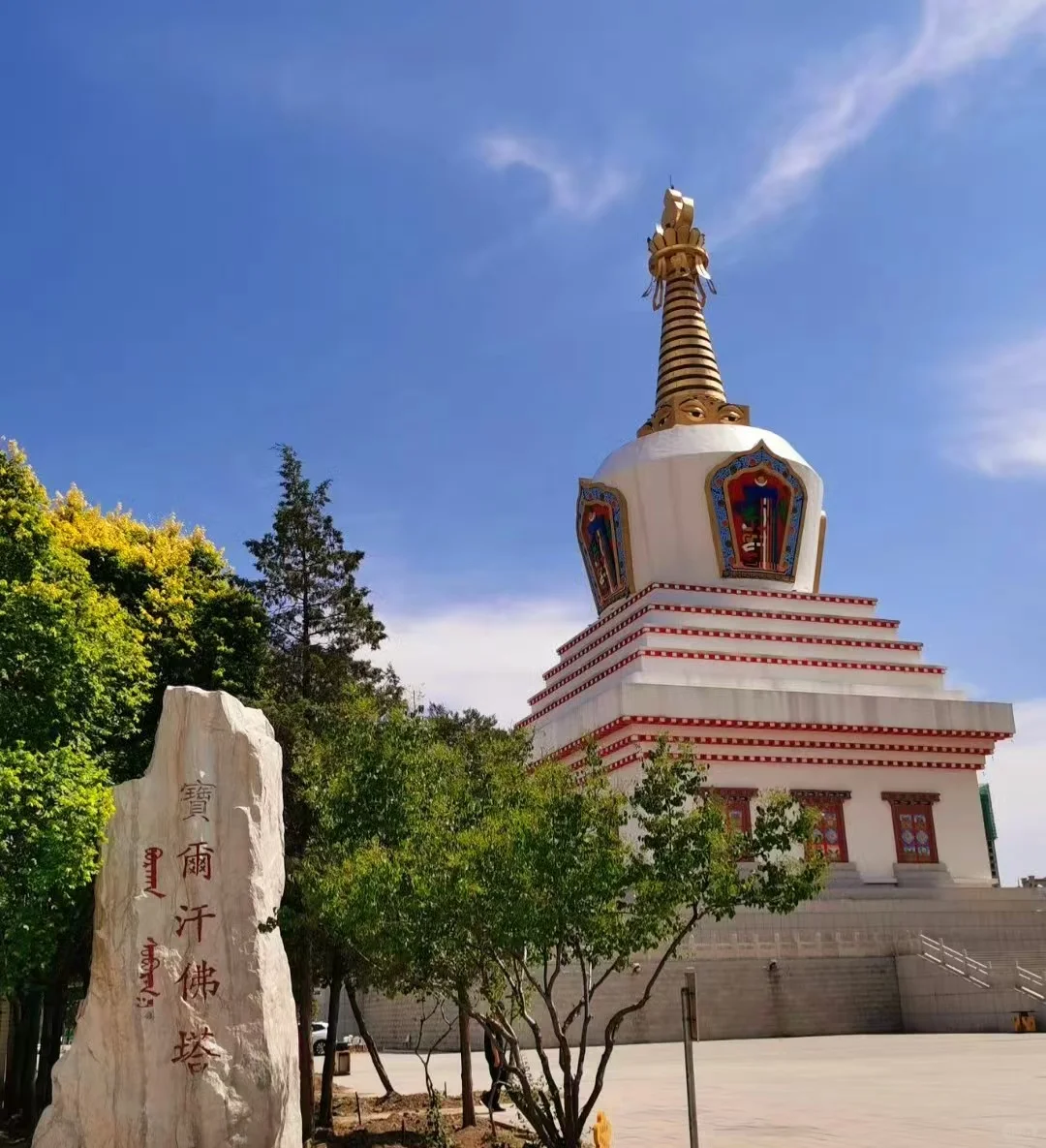 听劝，呼和浩特会惩罚每一个不做攻略的人❗