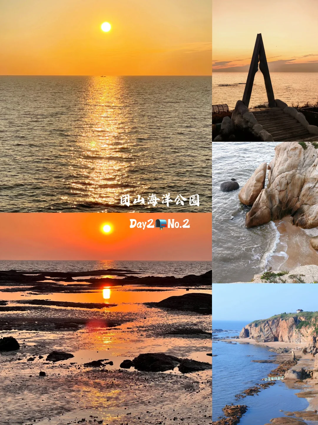 一年去150座城市🎉第128站📍 营口✅