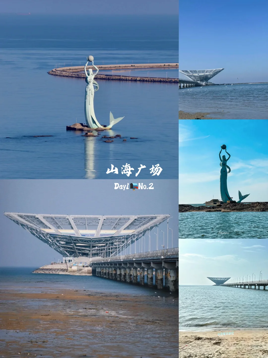 一年去150座城市🎉第128站📍 营口✅