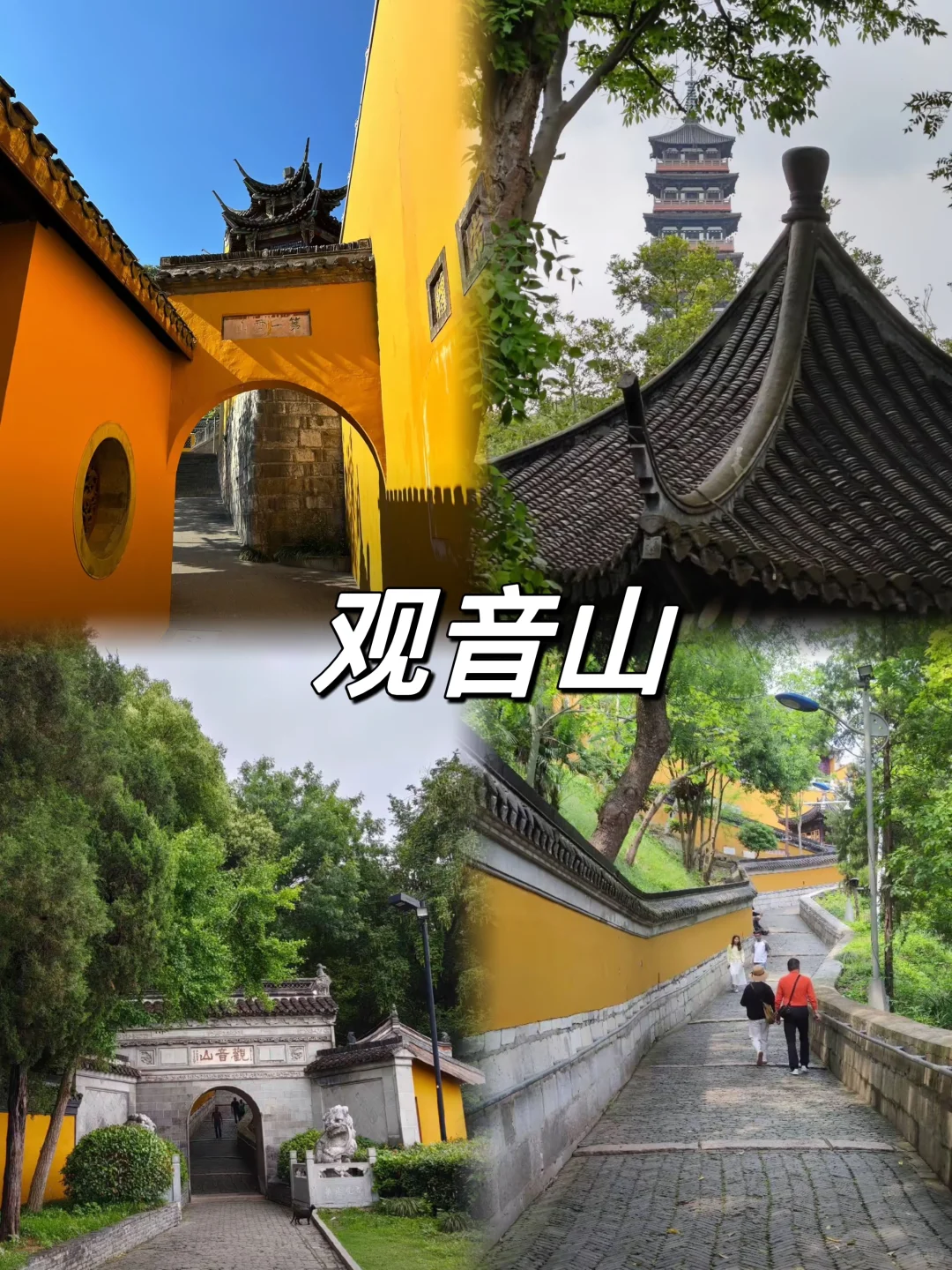 03女大📍扬州/两天一夜精华版旅游攻略❗️