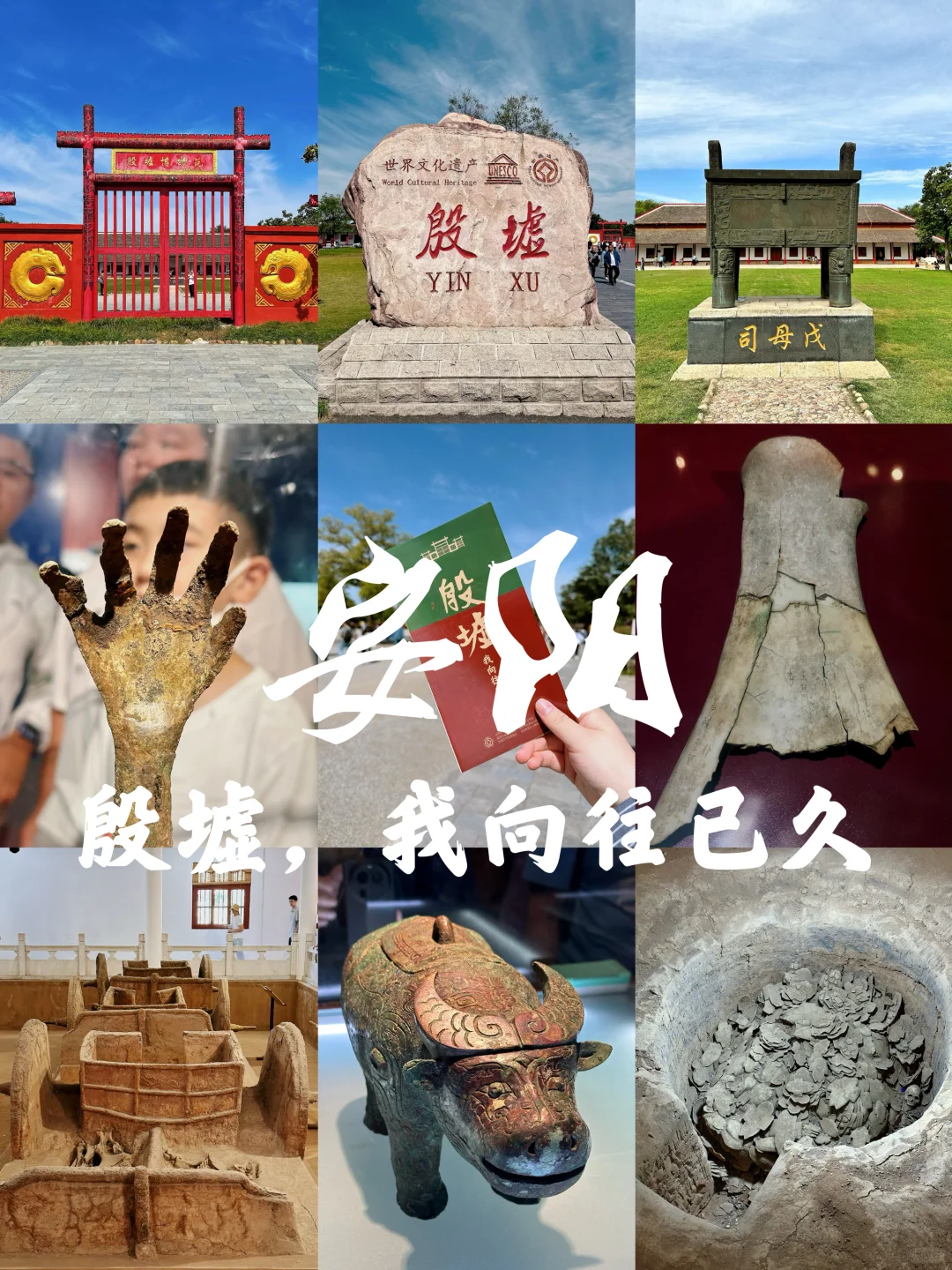 五一北京出发，推荐山河四省这1️⃣4️⃣城