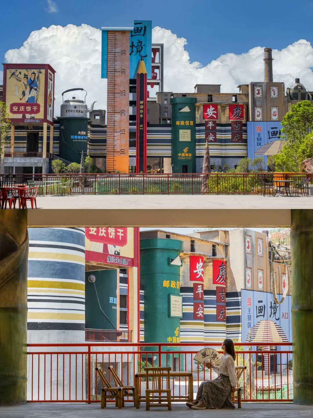 五一反向游，我狂推这被严重低估的宝藏小城