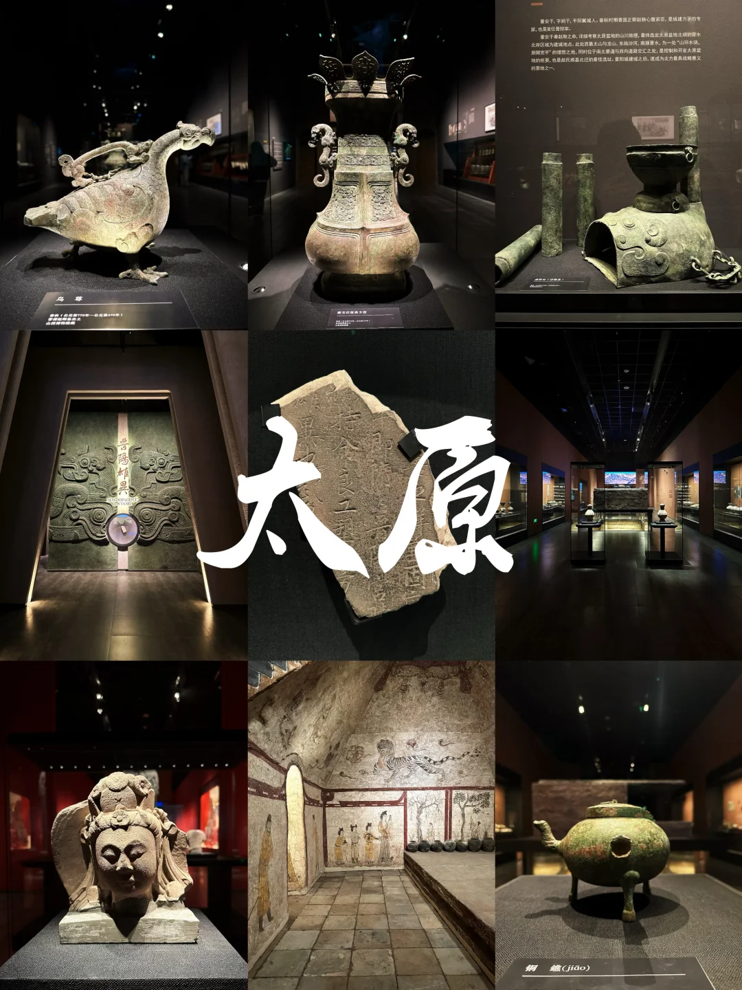 五一北京出发，推荐山河四省这1️⃣4️⃣城