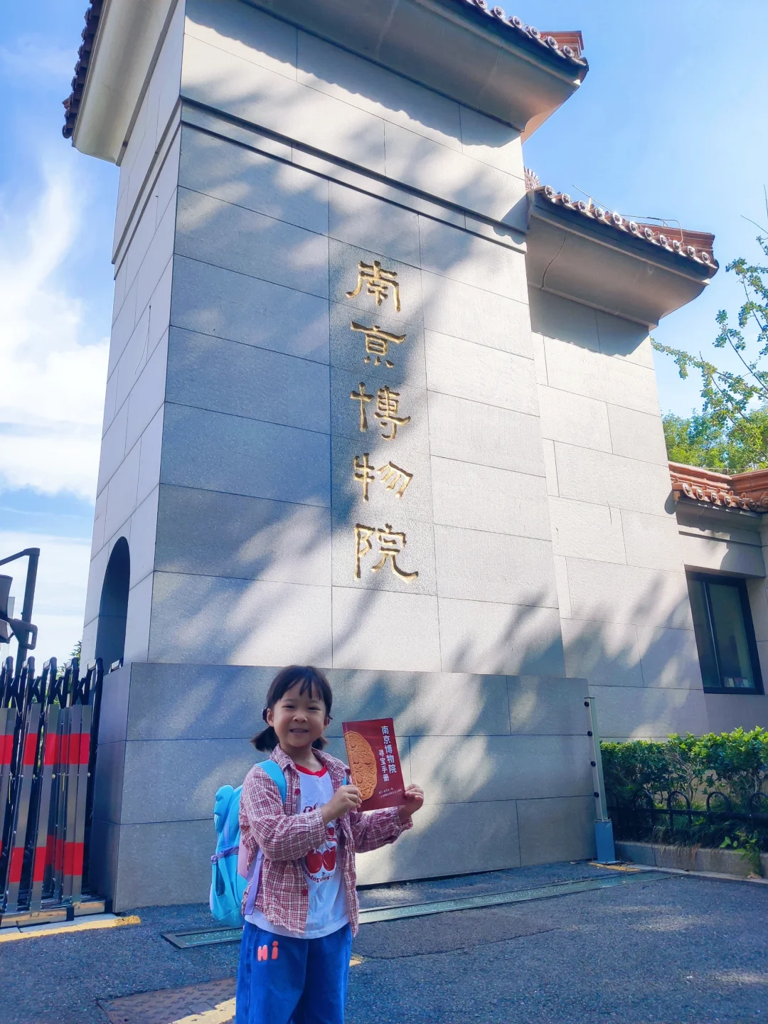 国庆节来南京旅游去南京博物院看这篇就够了