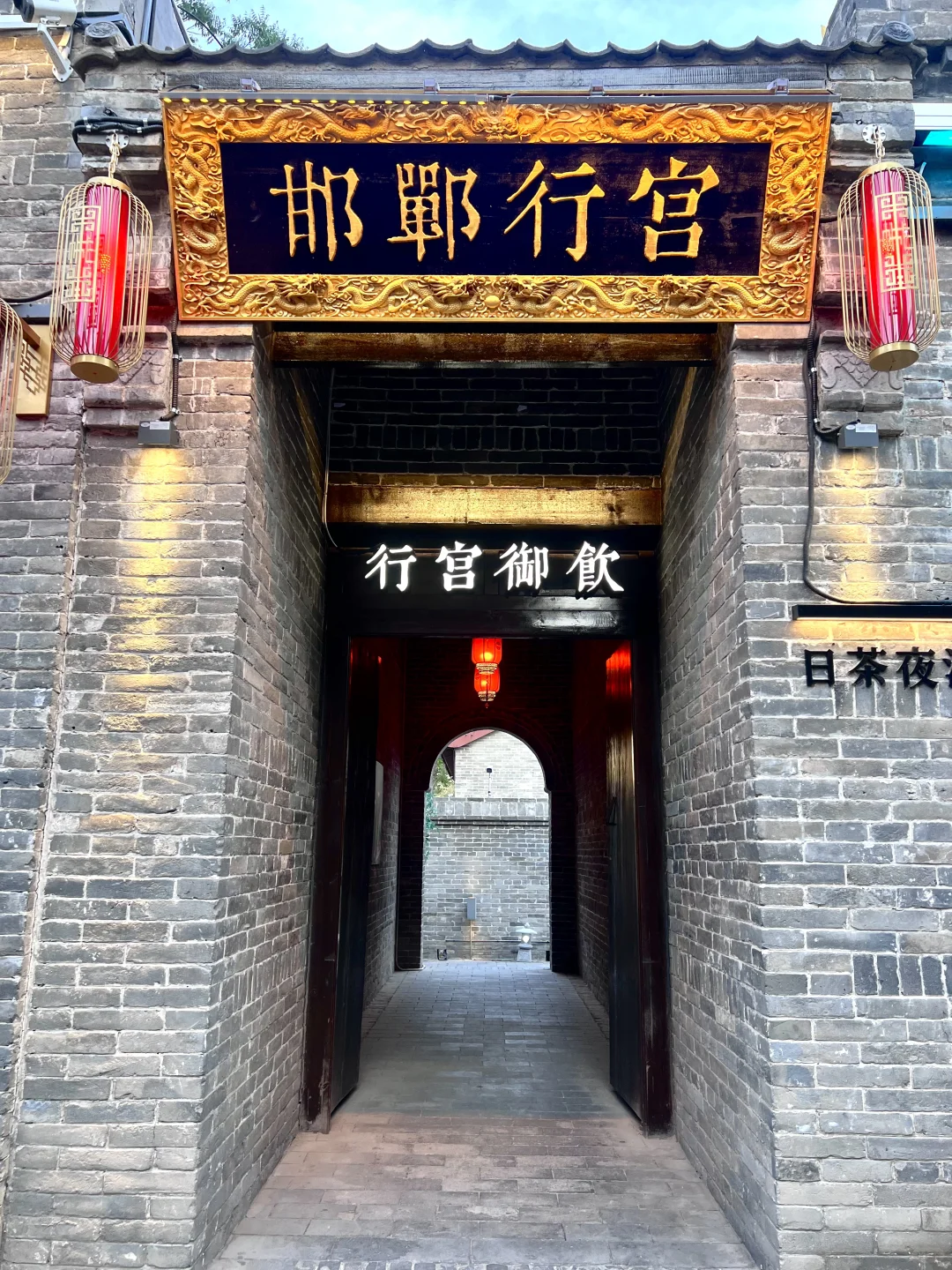 谁能成想｜在家门口景区里做了个美甲💅