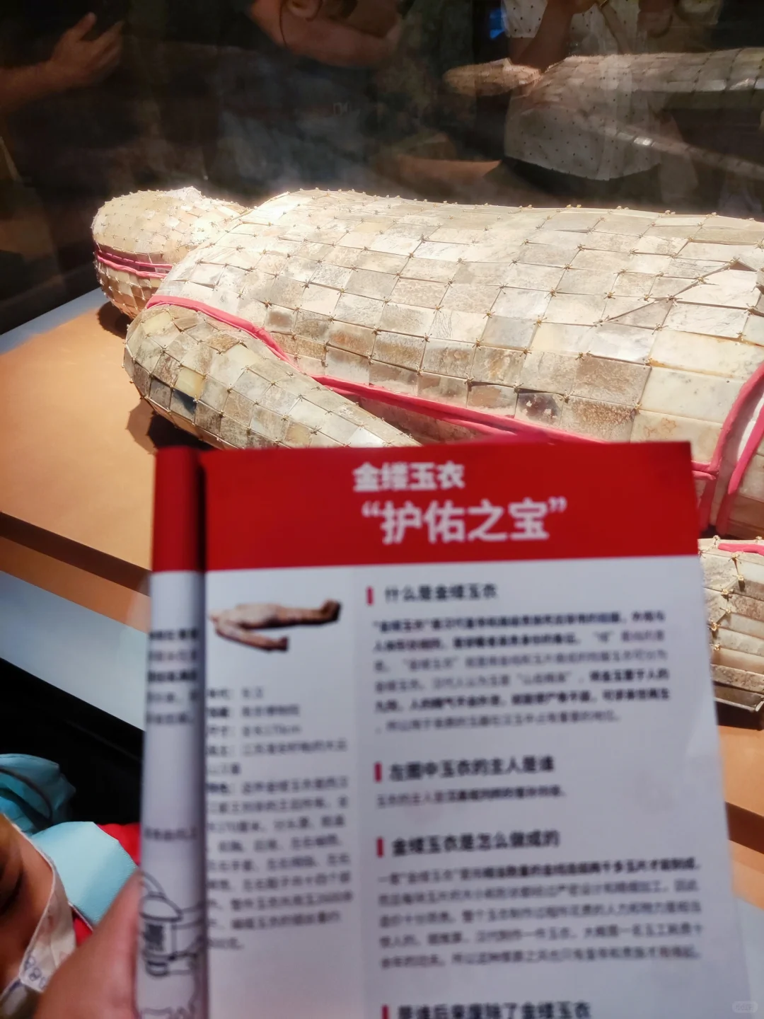 国庆节来南京旅游去南京博物院看这篇就够了