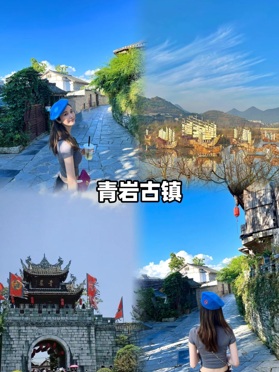 五一去贵州玩5天只需1000+💰，放心冲❗️