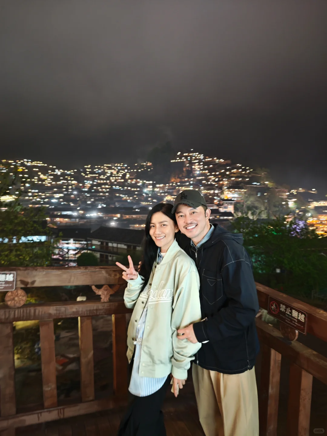 贵州13点14分｜难得一家人整整齐齐出去玩🏔️