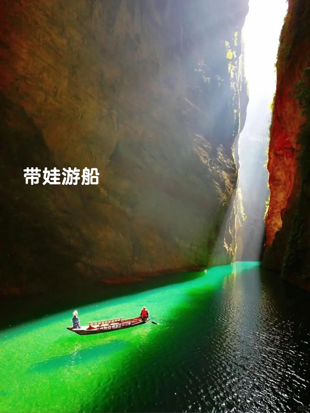 在崇左和恩施之间选择了恩施，冷门带娃绝了