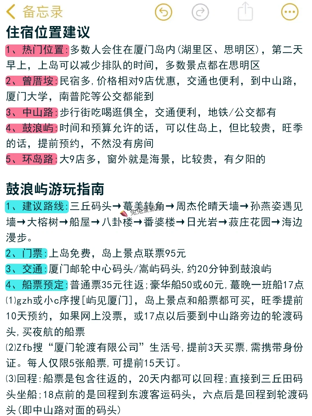 听劝‼️厦门会惩罚每一个不提前预约的人。。。