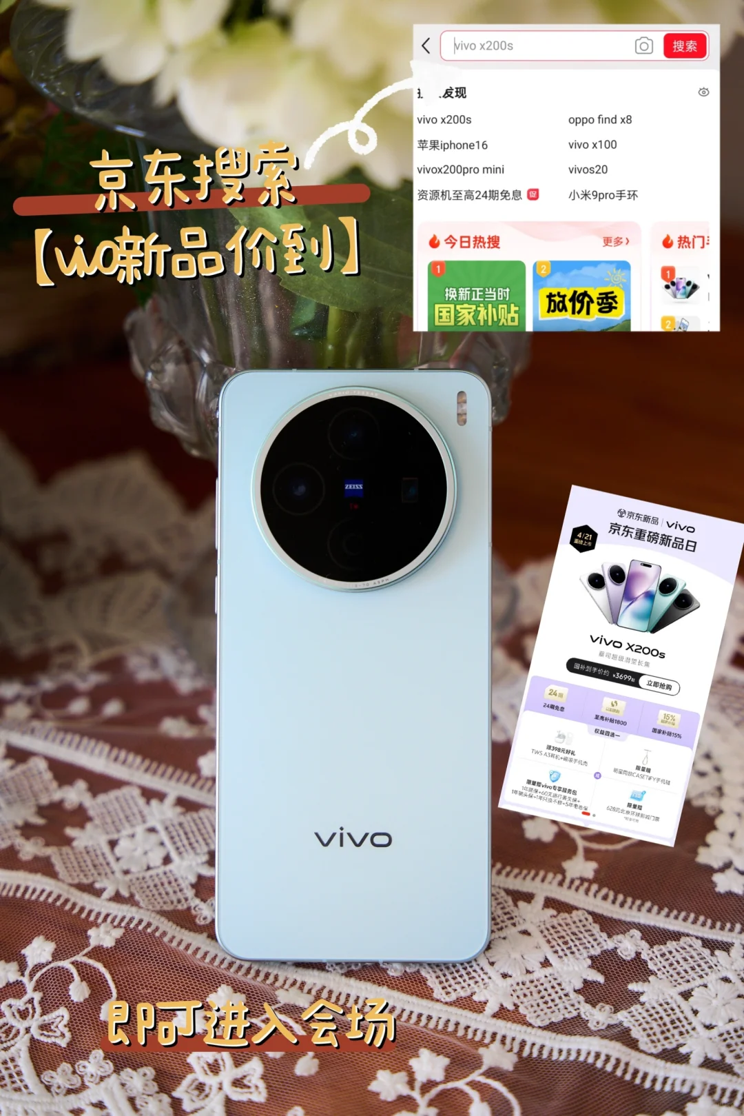 威海——五一假期必去地点