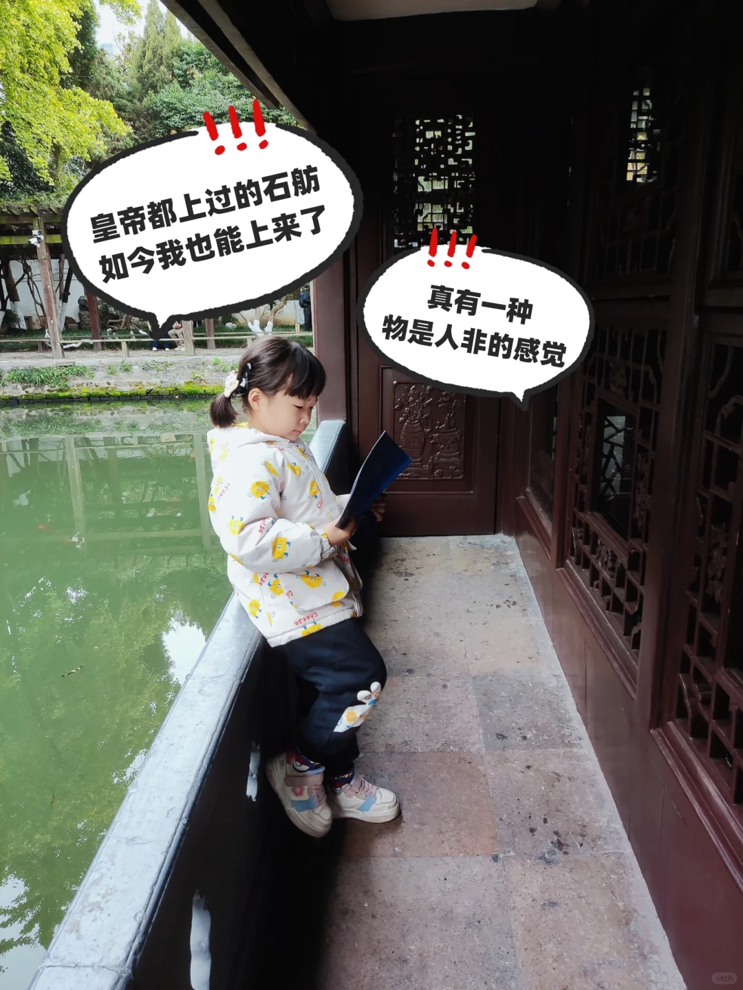 这册子含金量真高！娃在南京总统府学到很多