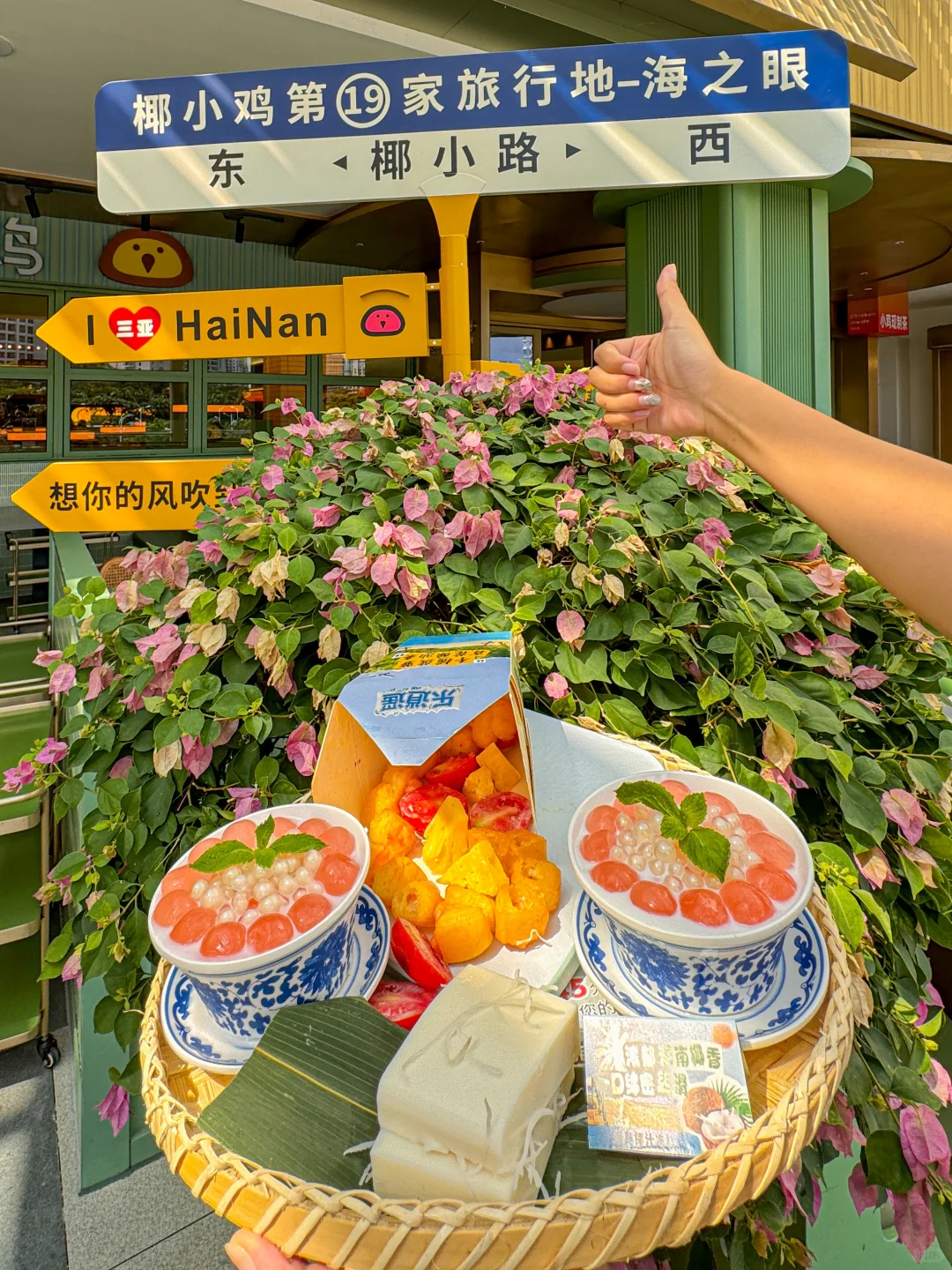 【海口深度游】私藏美食+绝美景点全攻略！