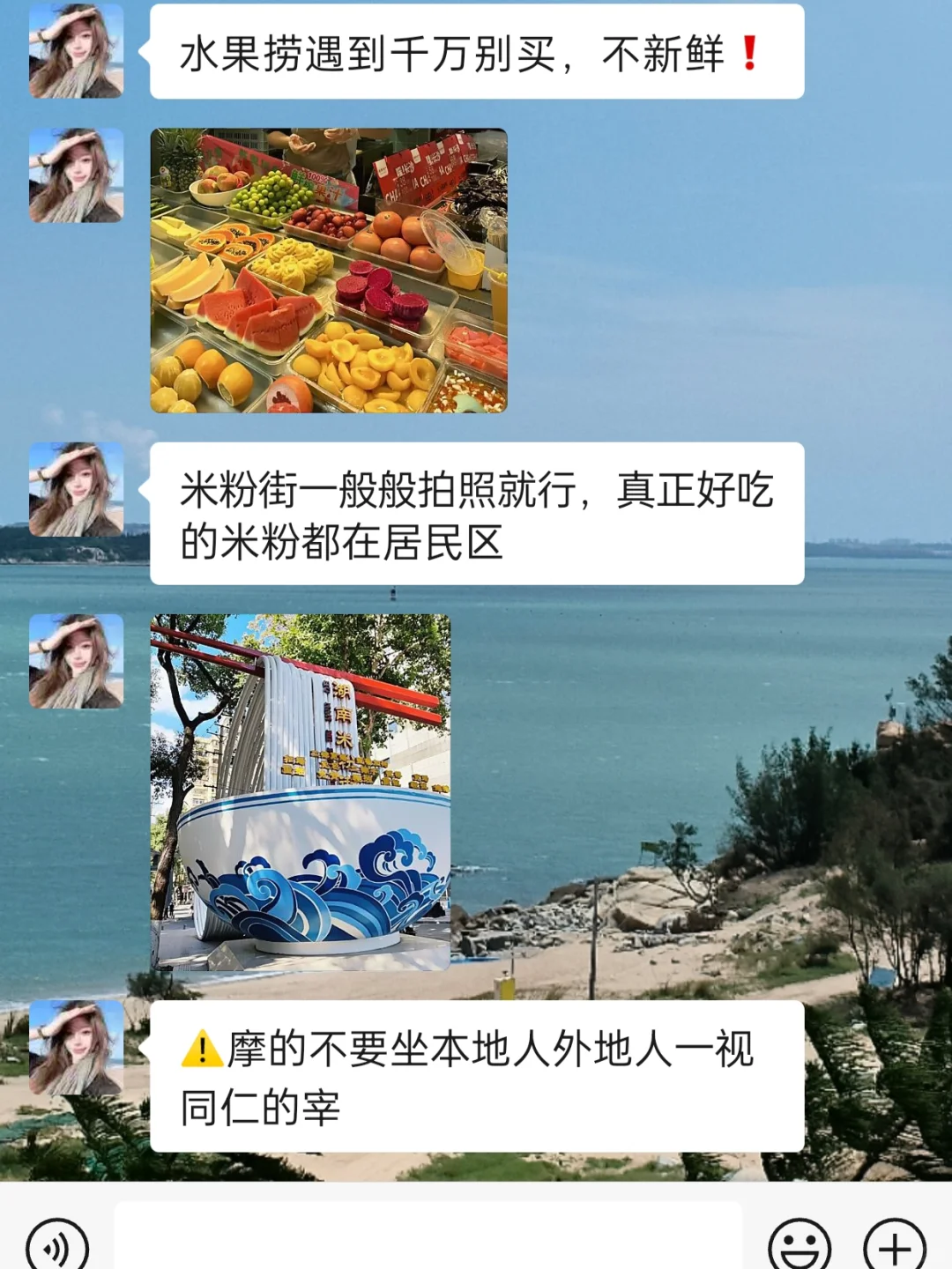 写给五月要来长沙的姐妹们的超全攻略