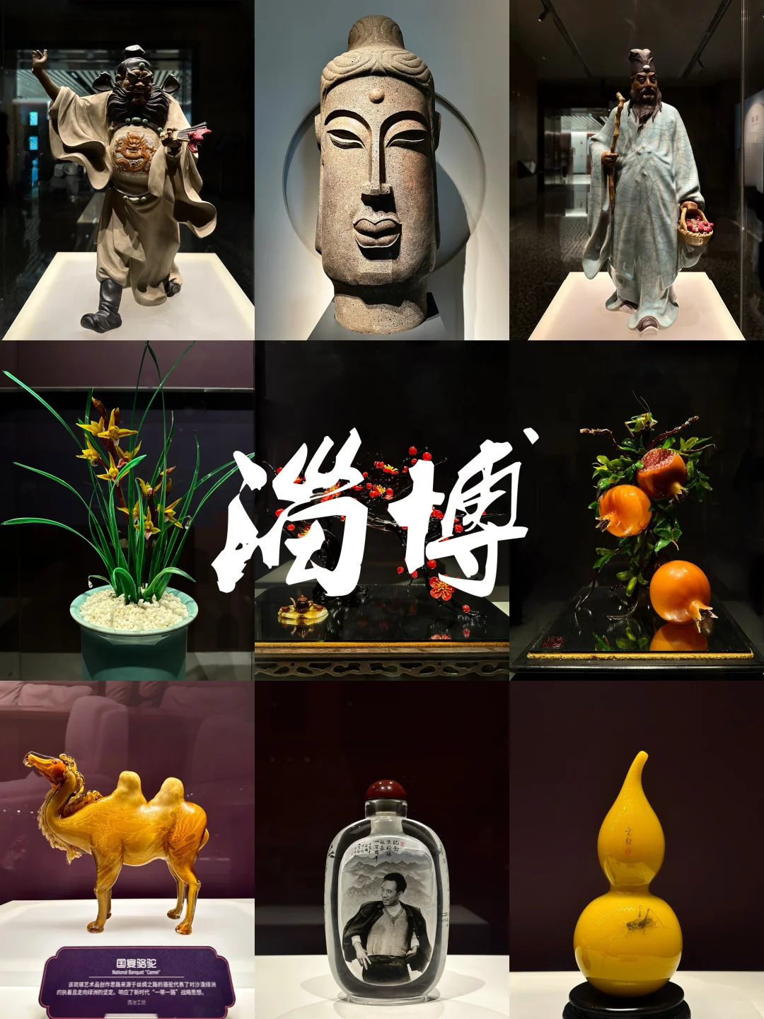 五一北京出发，推荐山河四省这1️⃣4️⃣城