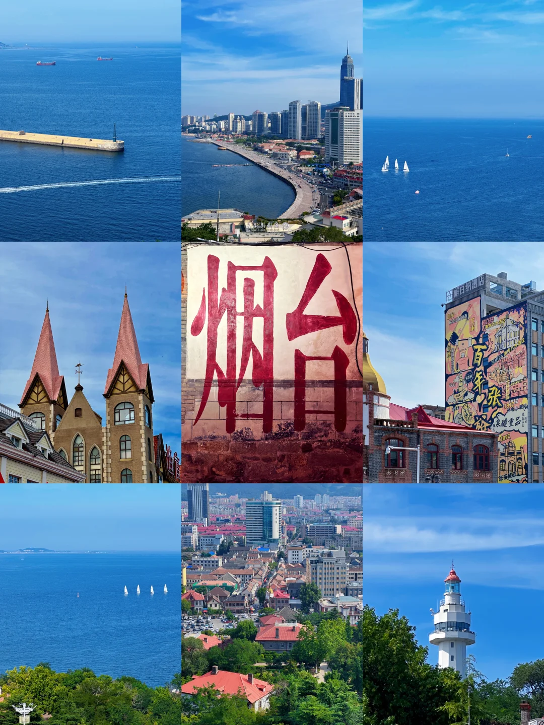 五一北京出发，推荐山河四省这1️⃣4️⃣城