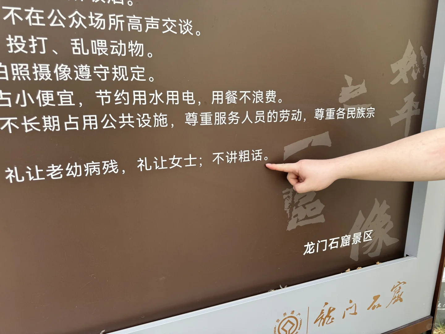 风起洛阳,梦入神都🏯