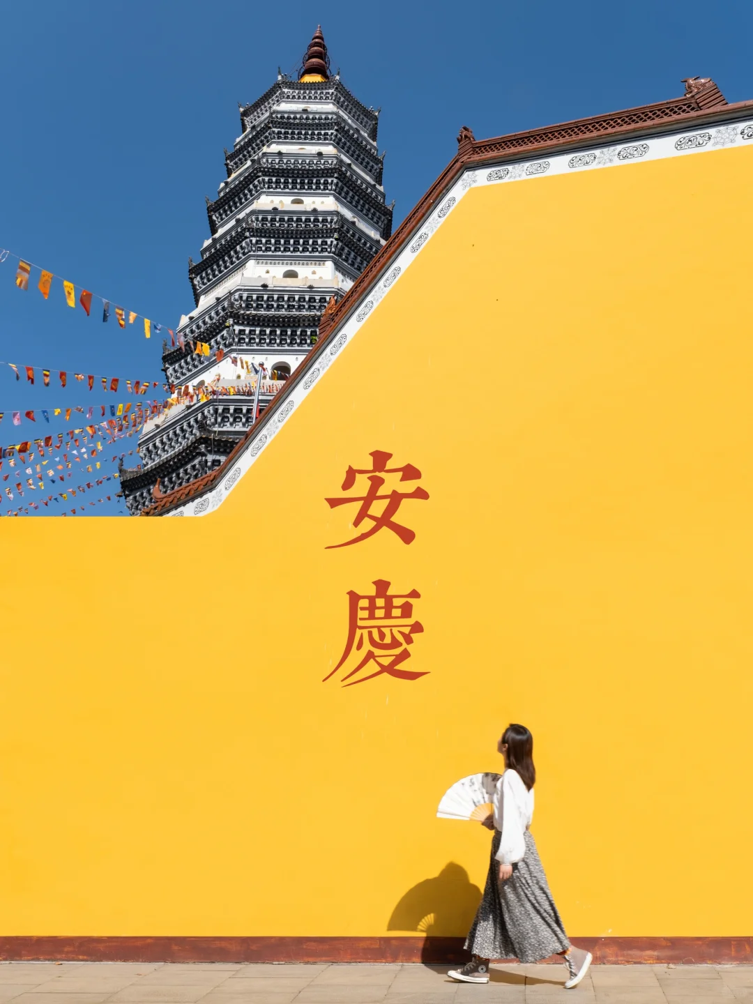 五一反向游，我狂推这被严重低估的宝藏小城