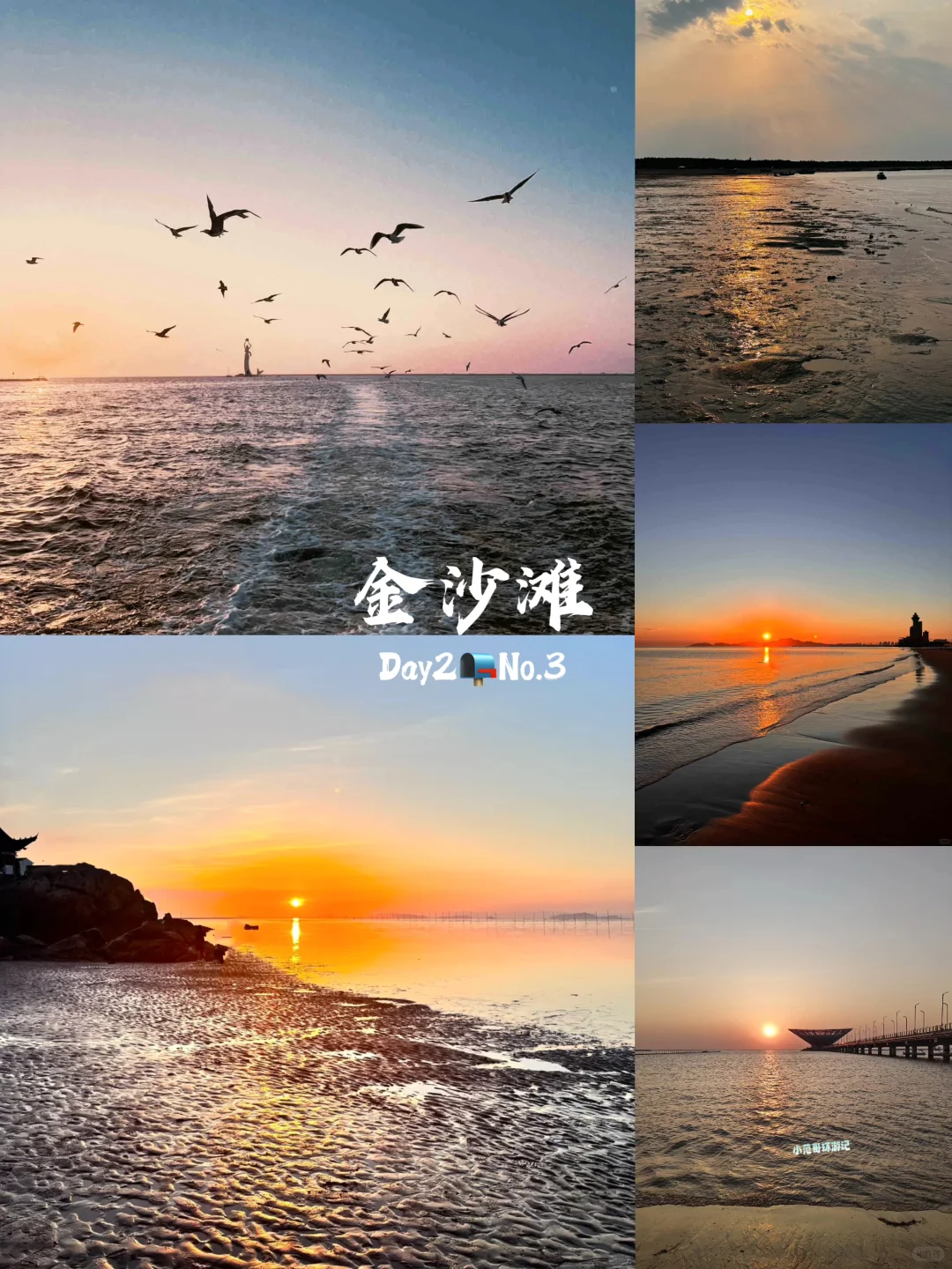 一年去150座城市🎉第128站📍 营口✅