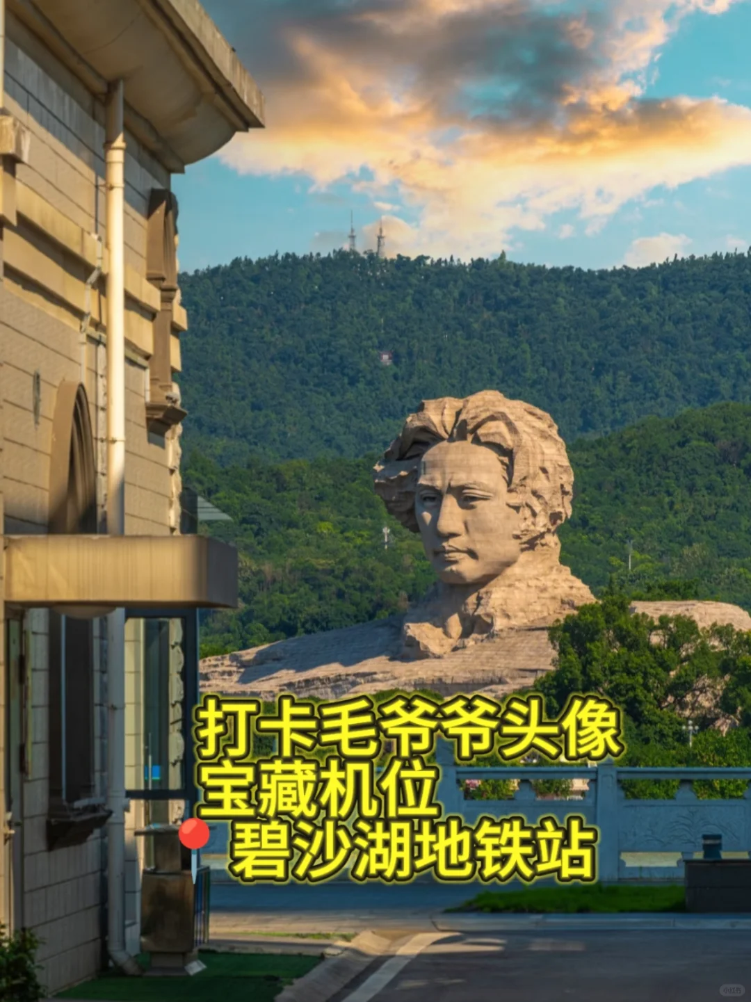 写给五月要来长沙的姐妹们的超全攻略