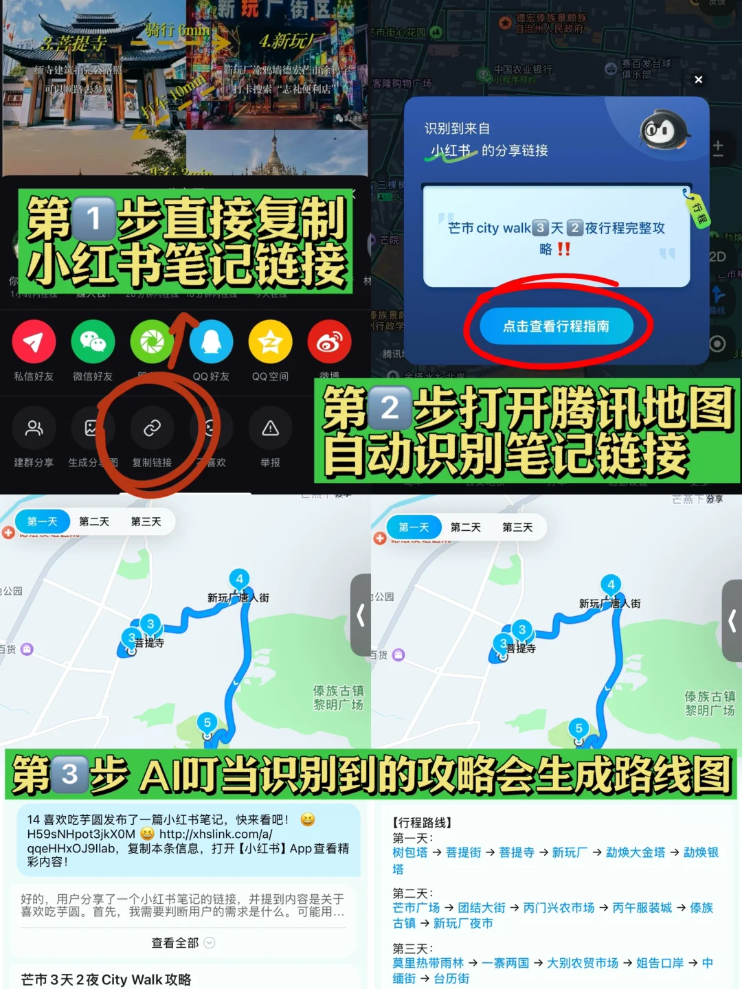 迄今为止，我最喜欢的旅行小城出现了！！！