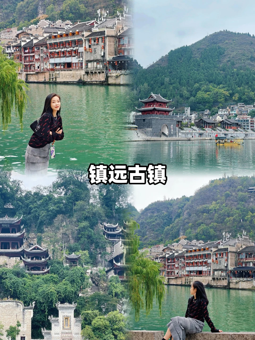 五一去贵州玩5天只需1000+💰，放心冲❗️