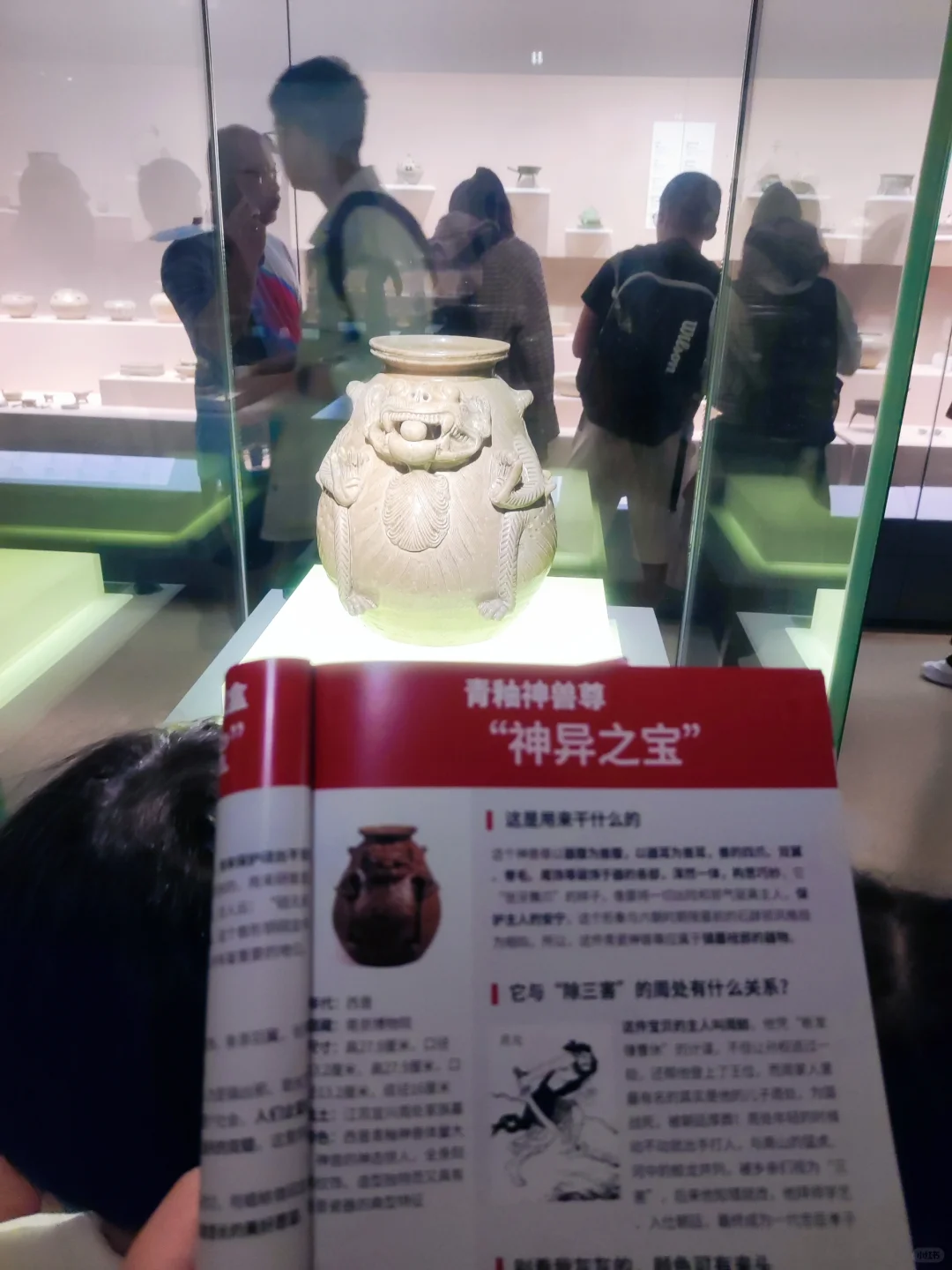 国庆节来南京旅游去南京博物院看这篇就够了