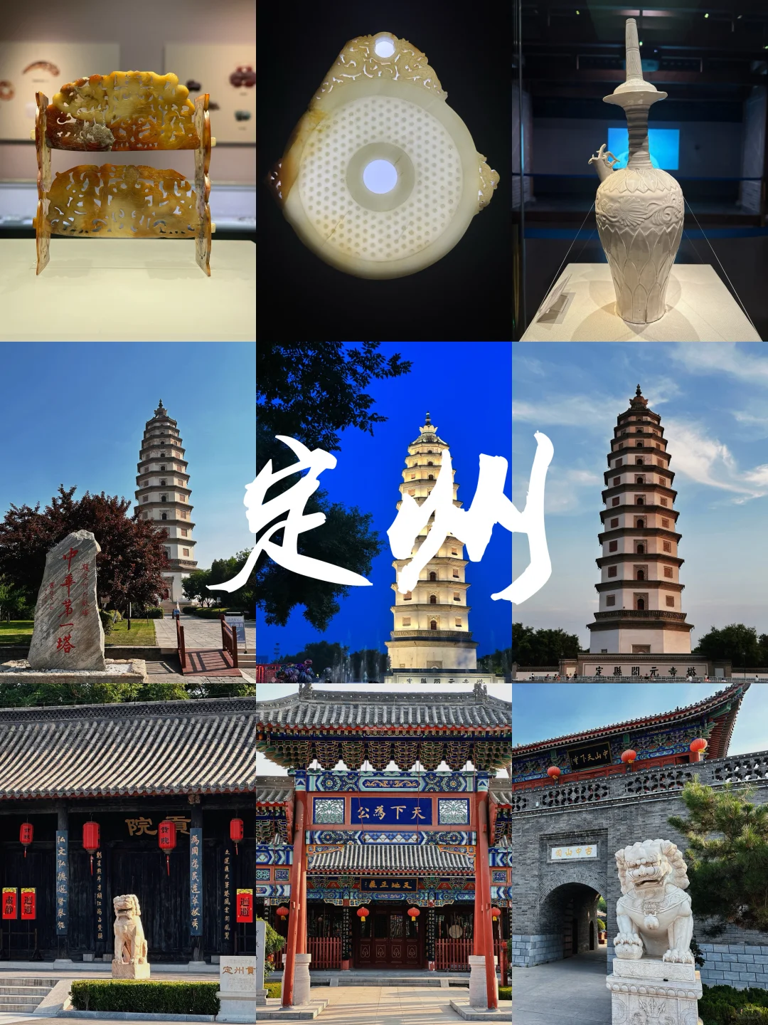 五一北京出发，推荐山河四省这1️⃣4️⃣城