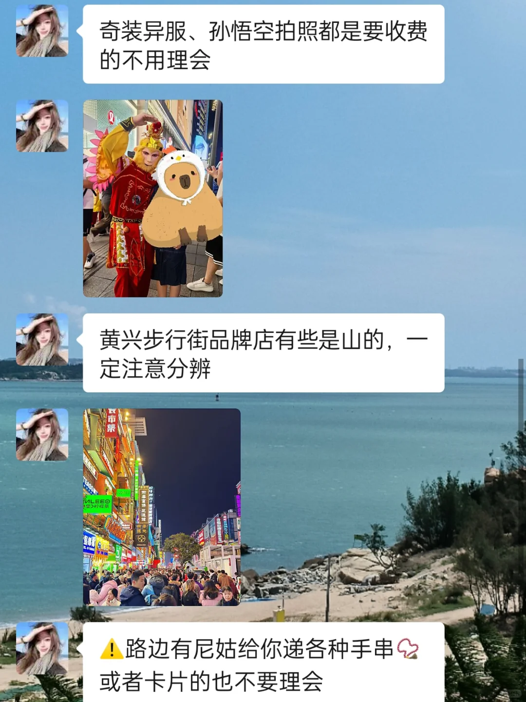 写给五月要来长沙的姐妹们的超全攻略