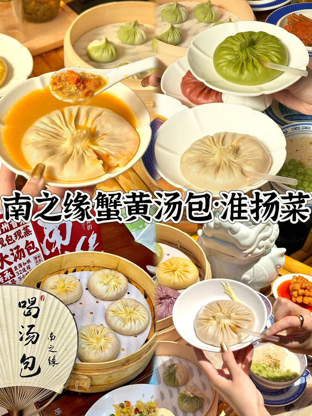 03女大📍扬州/两天一夜精华版旅游攻略❗️