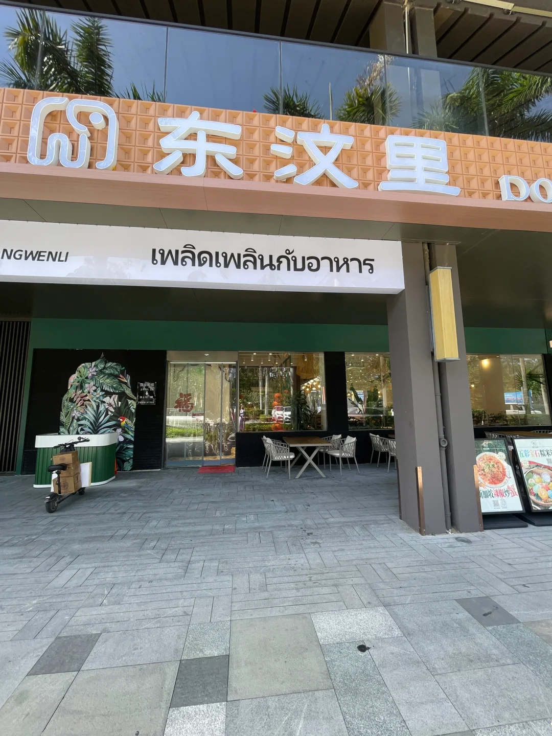 海南万宁🏝️保姆级别的旅游攻略合集！！