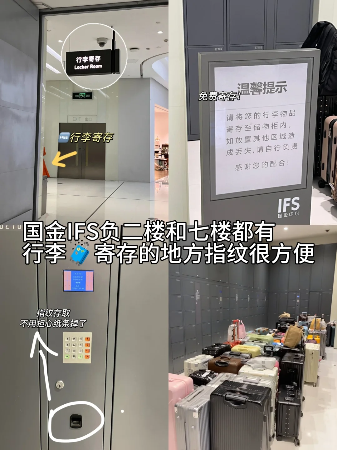 写给五月要来长沙的姐妹们的超全攻略