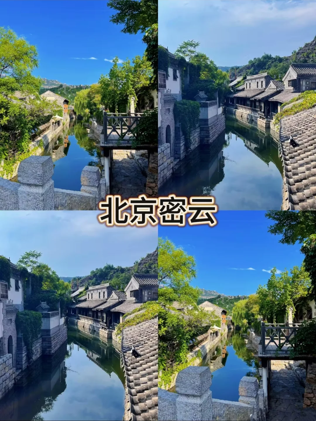 五一小长假避开人挤人的旅游圣地推荐❗❗❗