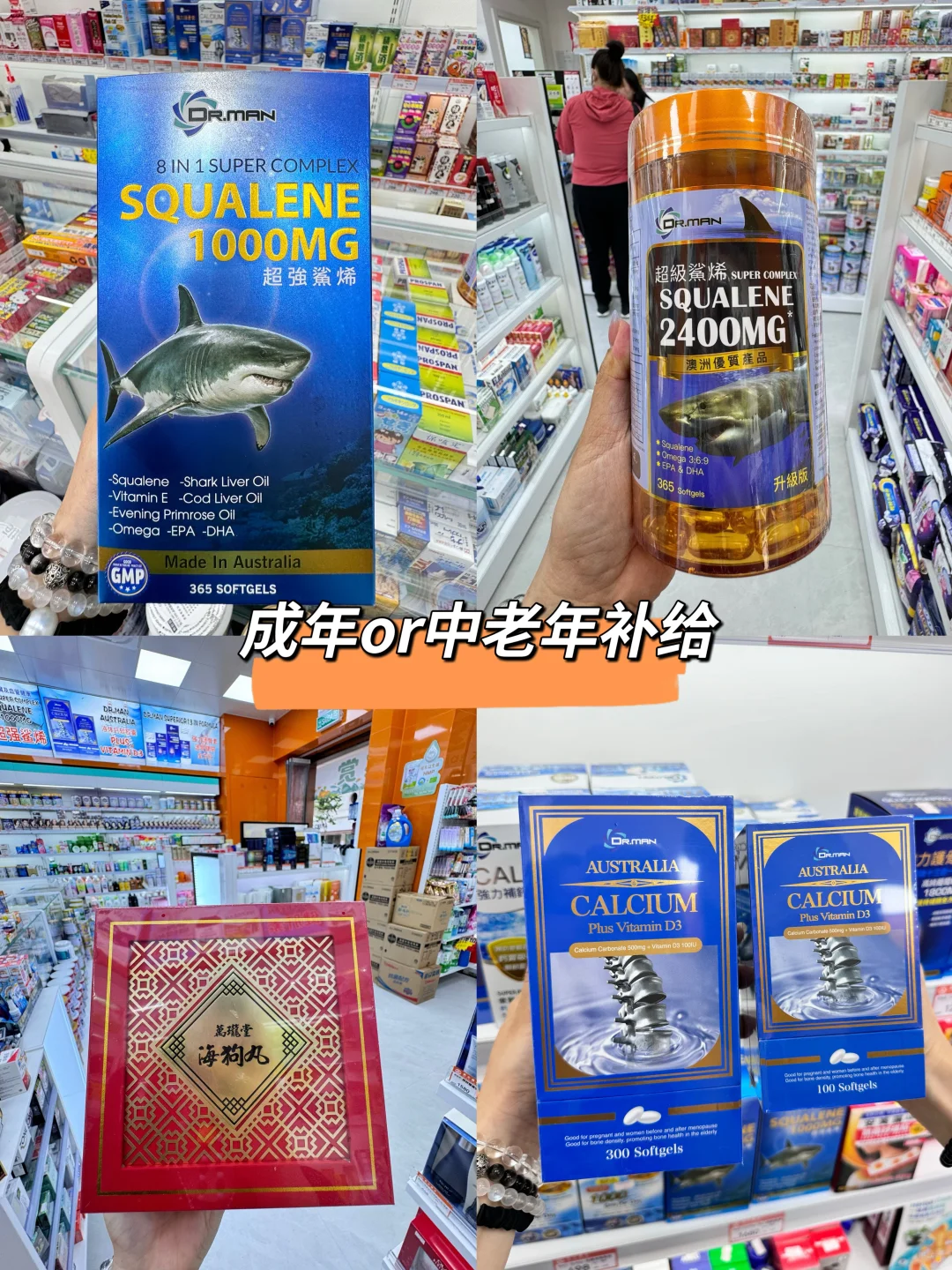 【澳门旅游💊药品清单】攻略！赶紧码住。。。
