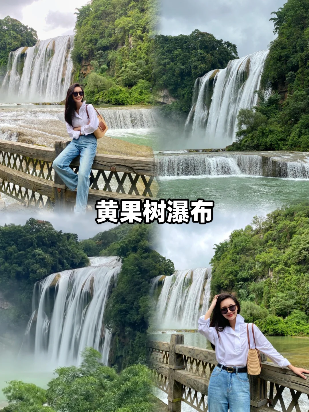 五一去贵州玩5天只需1000+💰，放心冲❗️