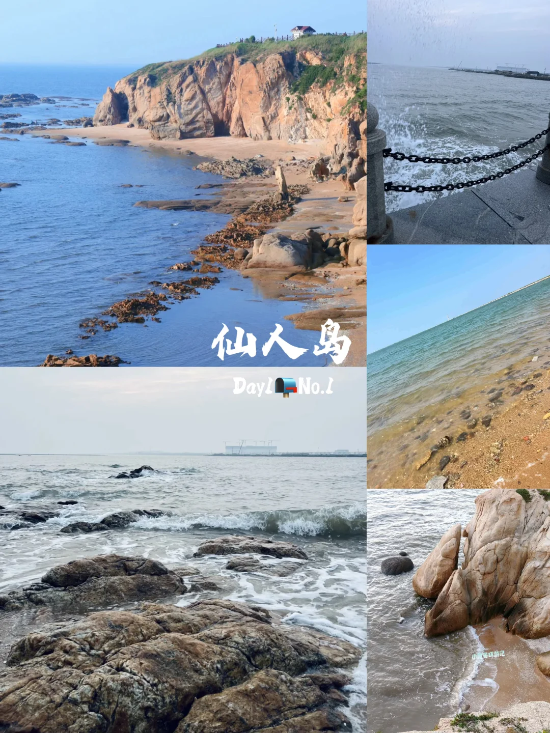 一年去150座城市🎉第128站📍 营口✅